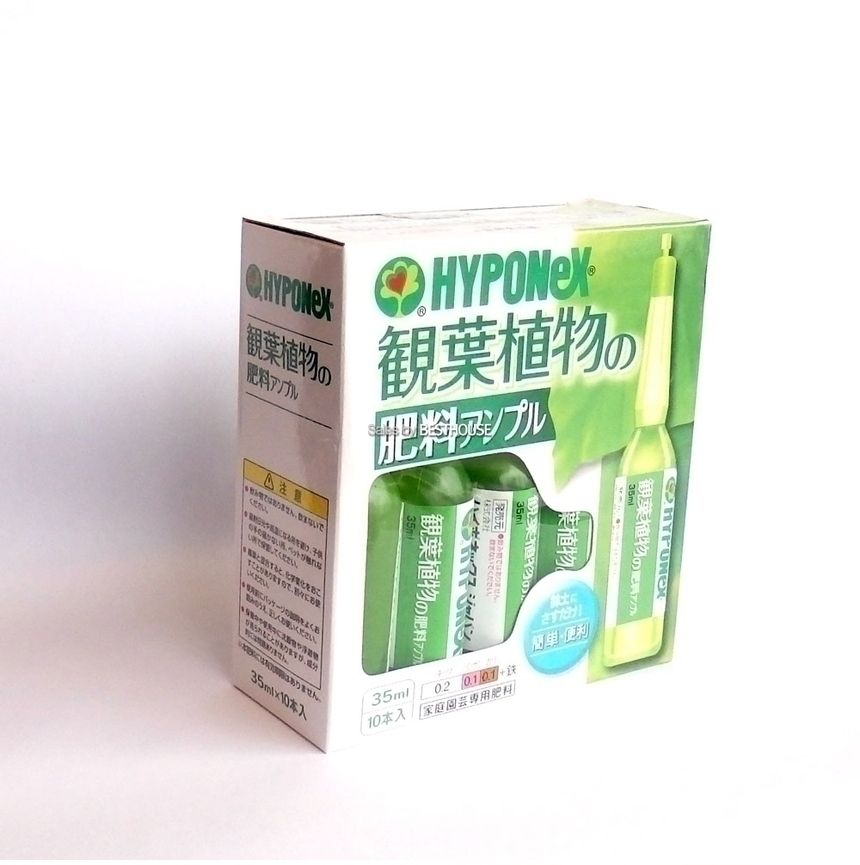하이포넥스 앰플 (35ml x 10개) 그린/앰플비료/앰플영양제/비료/영양제/화분영양제/화분영양/식물영양제/화