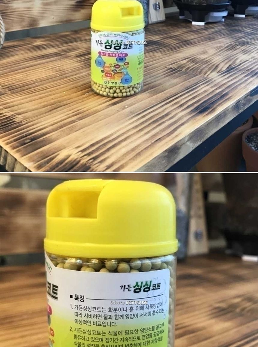 가든 싱싱코트 130g 식물영양제 고형비료/비료/영양제/화분영양제/화분영양/식물영양제/화분비료/식물비료/