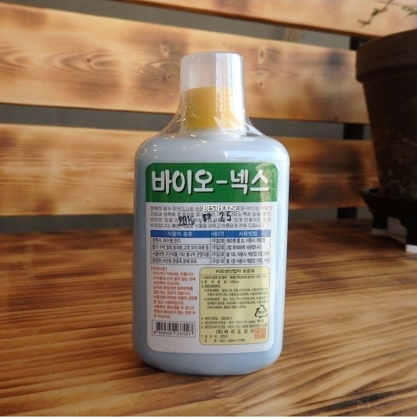 바이오넥스 (농축 액체 비료 고급 식물 영양제)/비료/퇴비/복합비료/영양제/화분영양제/화분영양/식물영양