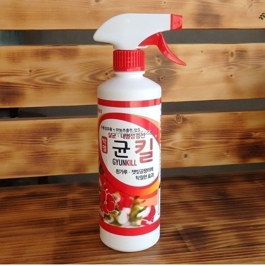 균킬 500ml 흰가루.잿빛곰팡이 제거제/원예용품/정원용품/흰가루제거/잿빛곰팡이제거/화분벌레제거/화분균