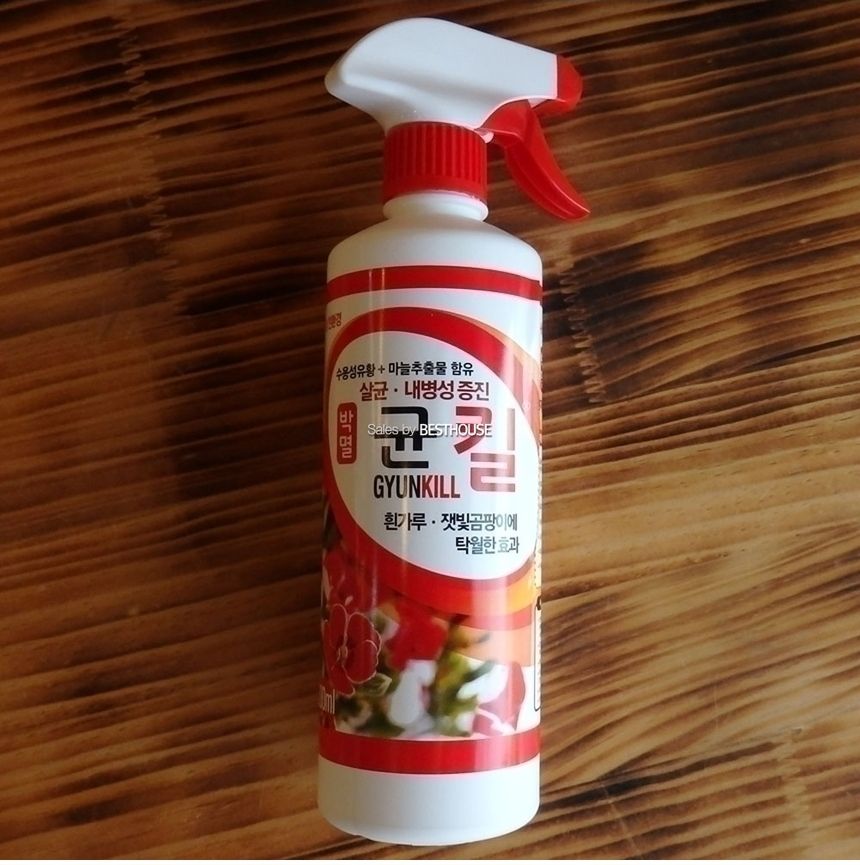 균킬 500ml 흰가루.잿빛곰팡이 제거제/원예용품/정원용품/흰가루제거/잿빛곰팡이제거/화분벌레제거/화분균
