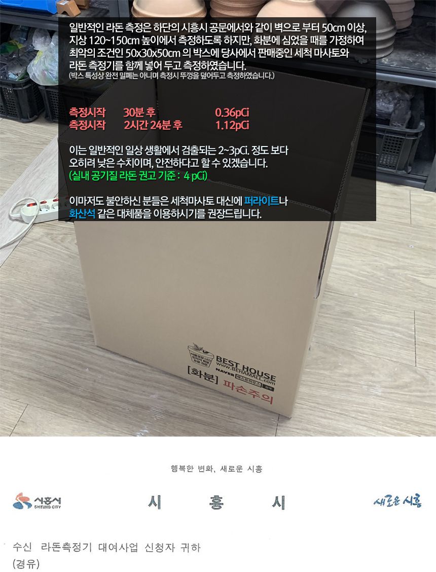 대포장 세척 마사토 21Kg 배수용.다육이흙.분갈이흙/흙/원예용흙/원예흙/원예용품/식물키우기/분갈이용흙/