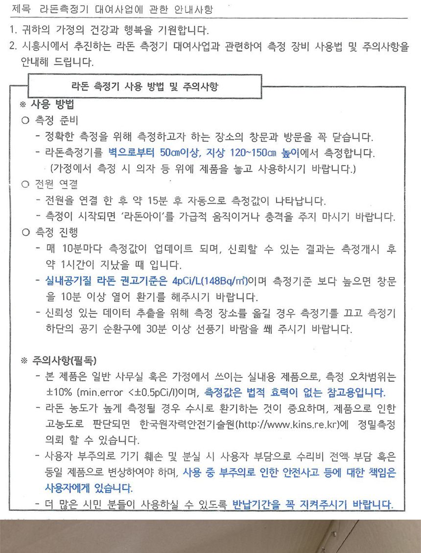 대포장 세척 마사토 21Kg 배수용.다육이흙.분갈이흙/흙/원예용흙/원예흙/원예용품/식물키우기/분갈이용흙/