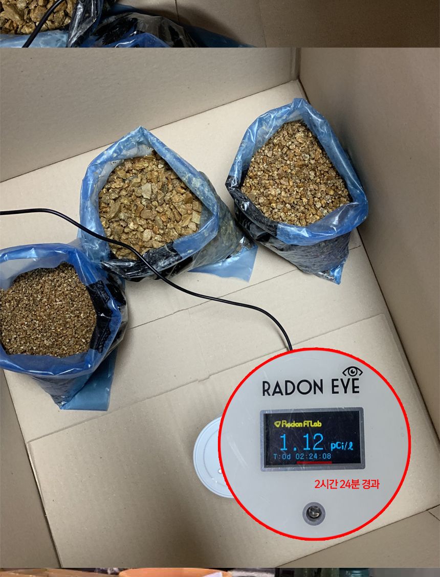 대포장 세척 마사토 21Kg 배수용.다육이흙.분갈이흙/흙/원예용흙/원예흙/원예용품/식물키우기/분갈이용흙/