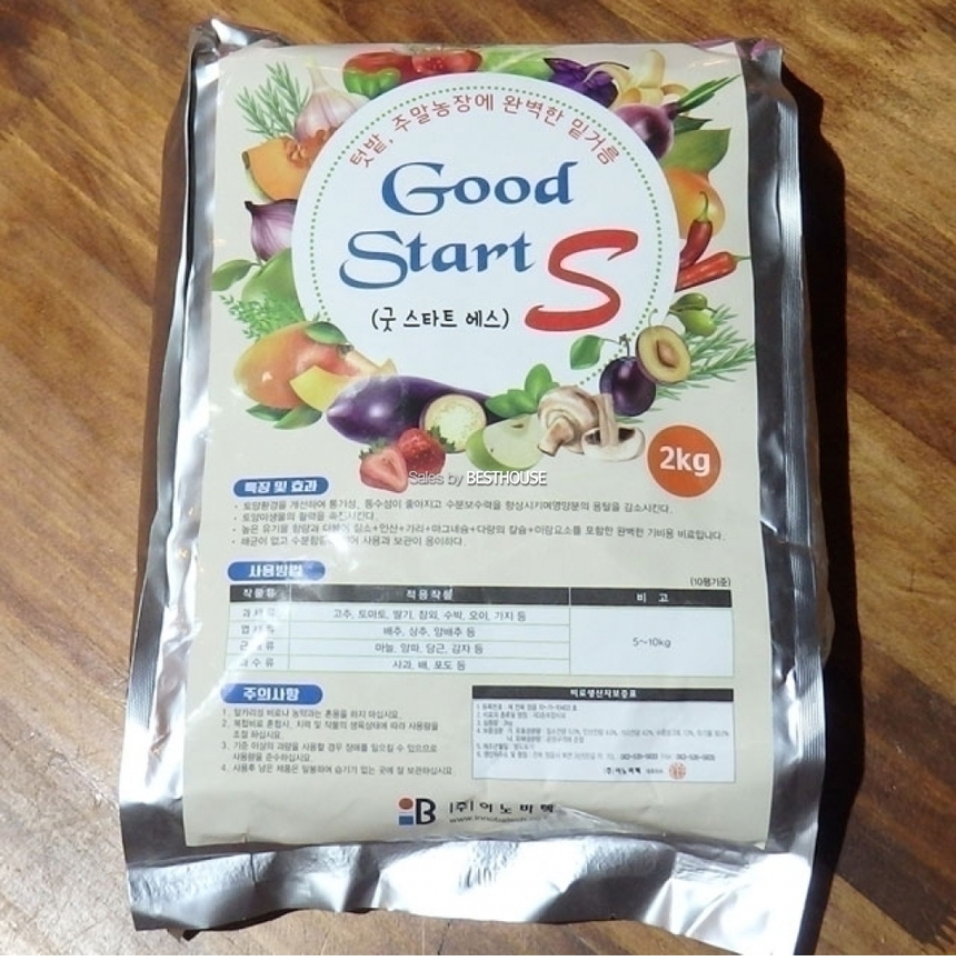 굿 스타트 에스 2Kg (밑거름.퇴비.복합비료)/비료/퇴비/복합비료/영양제/화분영양제/화분영양/식물영양제/