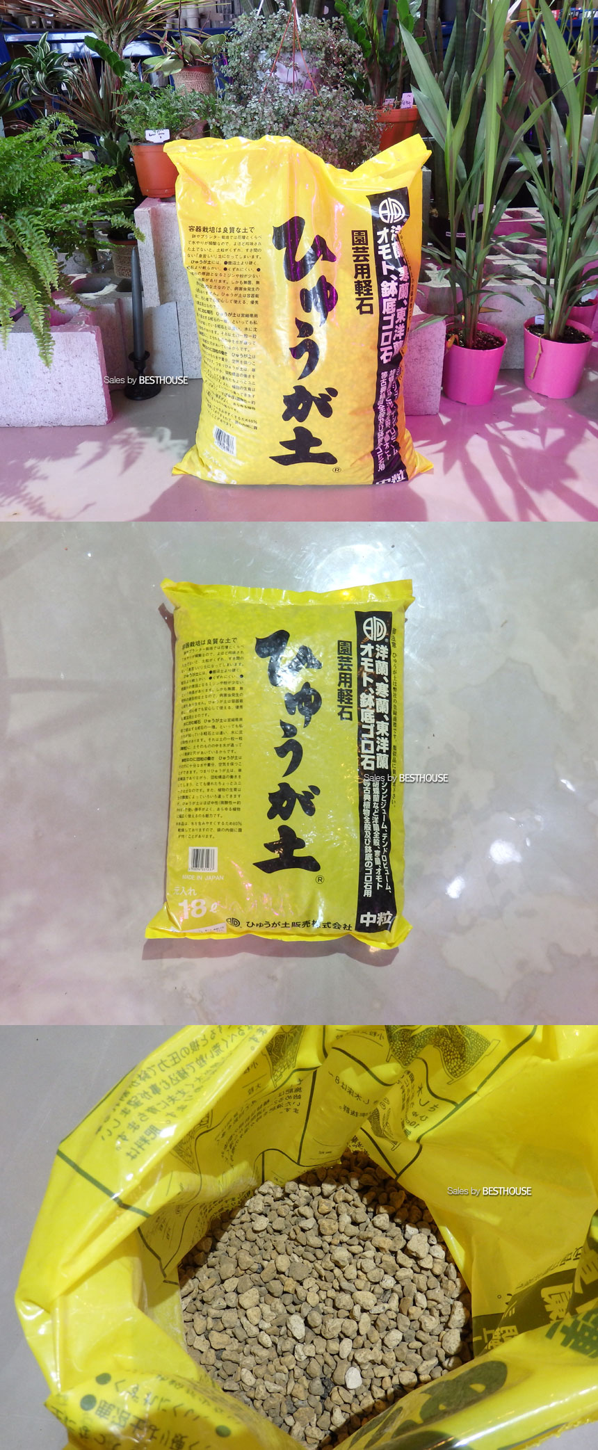 휴가토 난석 란석 18L 옐로우 (중립)/난석/원예돌/원예용돌/원예용품/난키우기/난자갈/자갈/돌/조경용돌/조