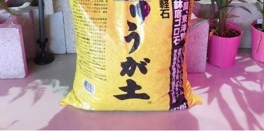 휴가토 난석 란석 18L 옐로우 (중립)/난석/원예돌/원예용돌/원예용품/난키우기/난자갈/자갈/돌/조경용돌/조