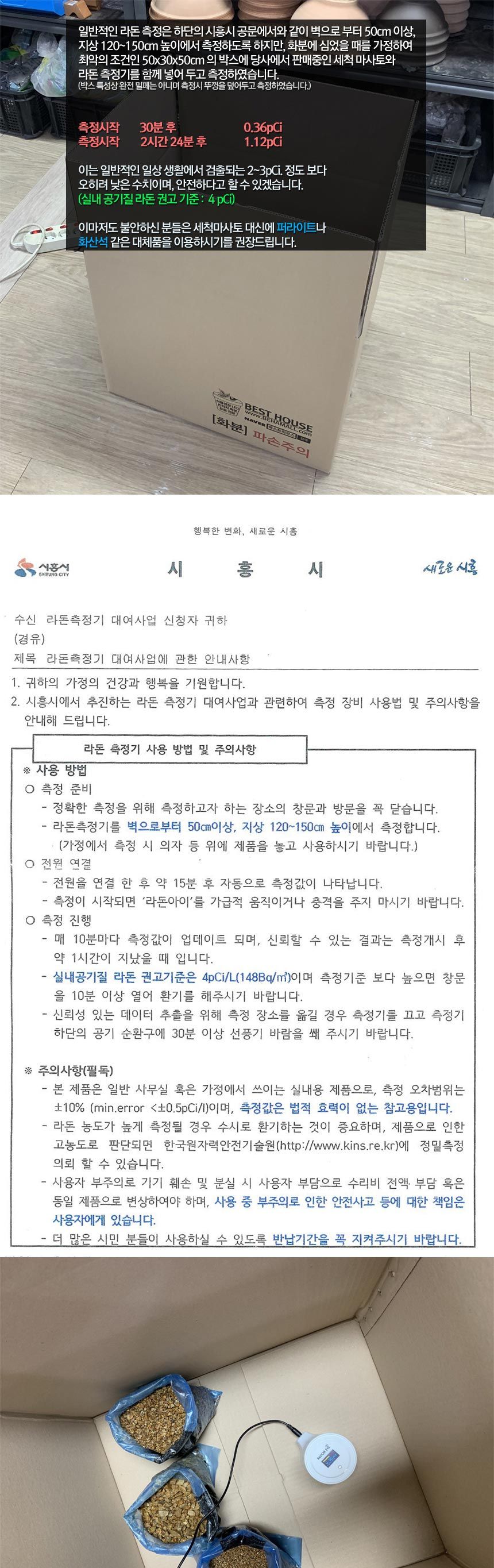 세척 마사토 2Kg (소립 중립 대립) 배수용.다육이흙.분갈이흙/마사토/분갈이미사토/소립마사토/중립마사토/