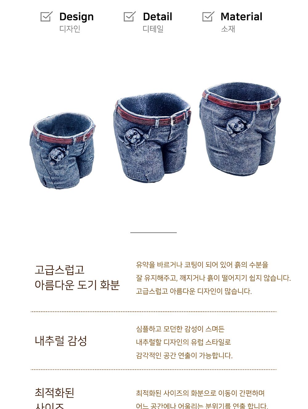 모던 수지 마블 화분 청바지 2호 12x10x11cm/장식화분/디자인화분/실내화분/식물화분/청바지화분/화분/인테