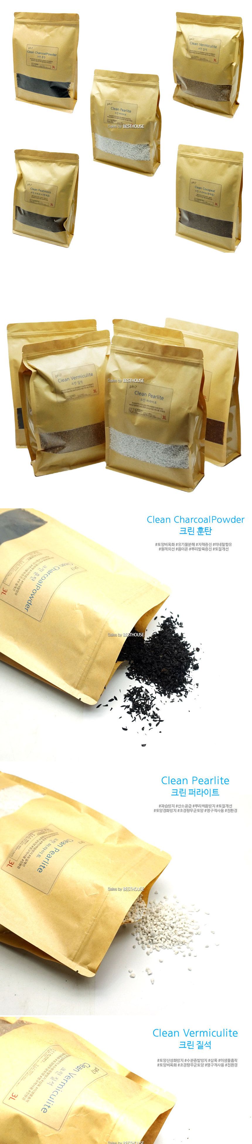 ph7 중포장3L 퍼라이트 질석 훈탄 피트모스 코코피트/퍼라이트/질석/훈탄/피트모스/코코피트/흙/자갈/모래/