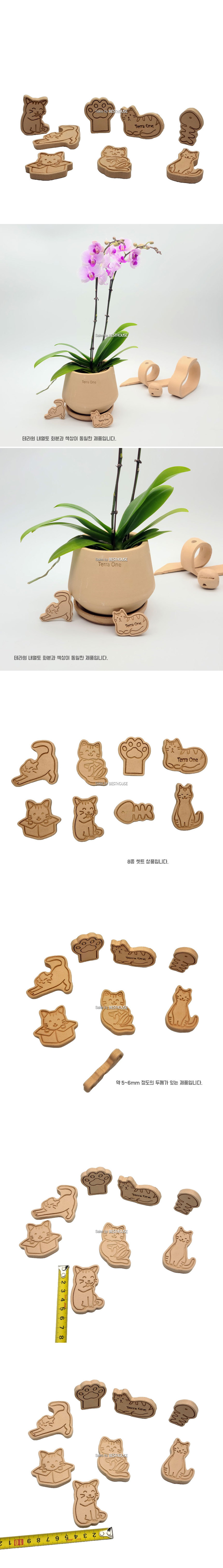 테라원 내열토 토분 데코 장식 고양이 8종 셋트/고양이장식/고양이장식품/화분용고양이장식/토분고양이장식