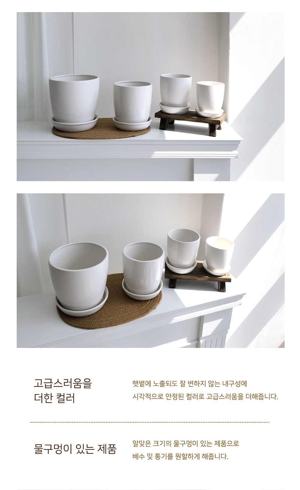 모던 도기화분 긴미분 D16 16x17cm/긴미분/도자기화분/장식화분/디자인화분/식물화분/화분/인테리어화분/소