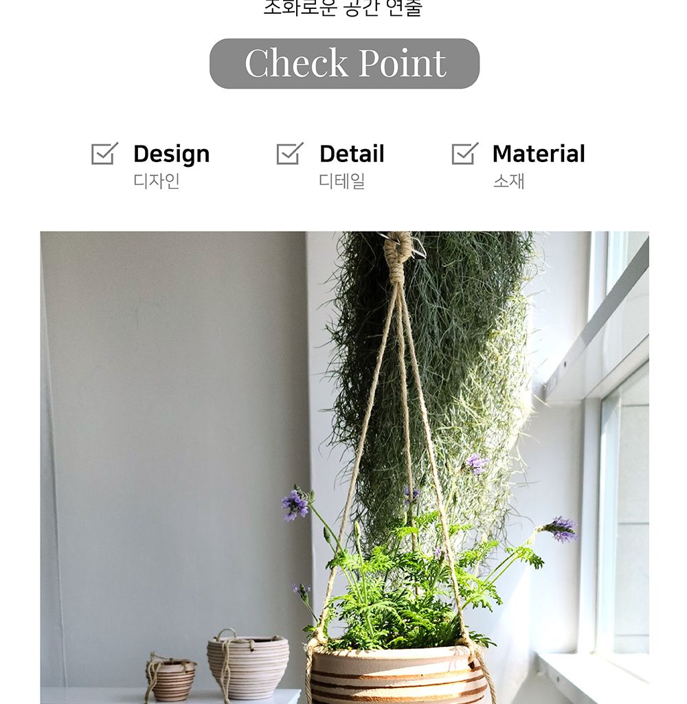 3개셋트 공중걸이 토분 S303 화이트줄무늬 12 16 20/화분/꽃화분/식물화분/나무화분/장식용화분/인테리어화