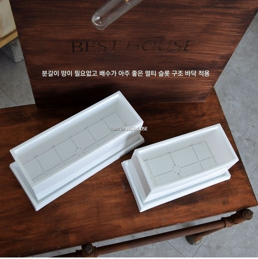 엣지플라스틱 옆이넓은 직사각 화분 23x10x11cm/화분/예쁜화분/플라스틱화분/원예용품/정원용품/분갈이화분