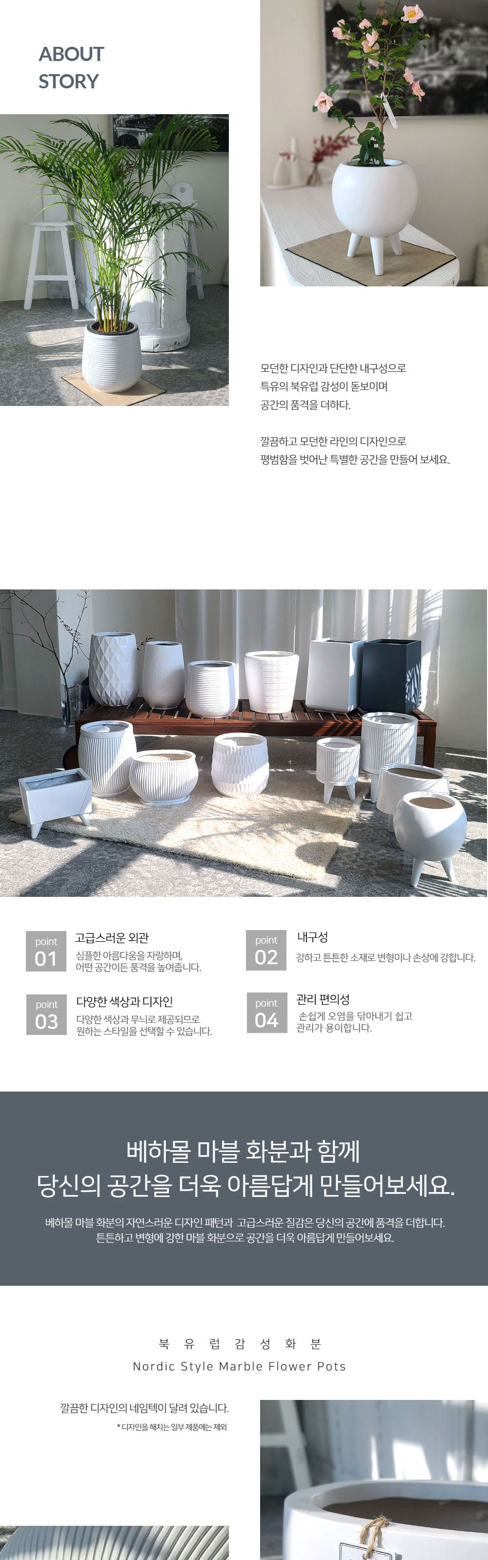 베하몰 마블 화분 스텔라 직사각 25x25x41cm/화분/예쁜화분/마블화분/원예용품/정원용품/분갈이화분/홈가드