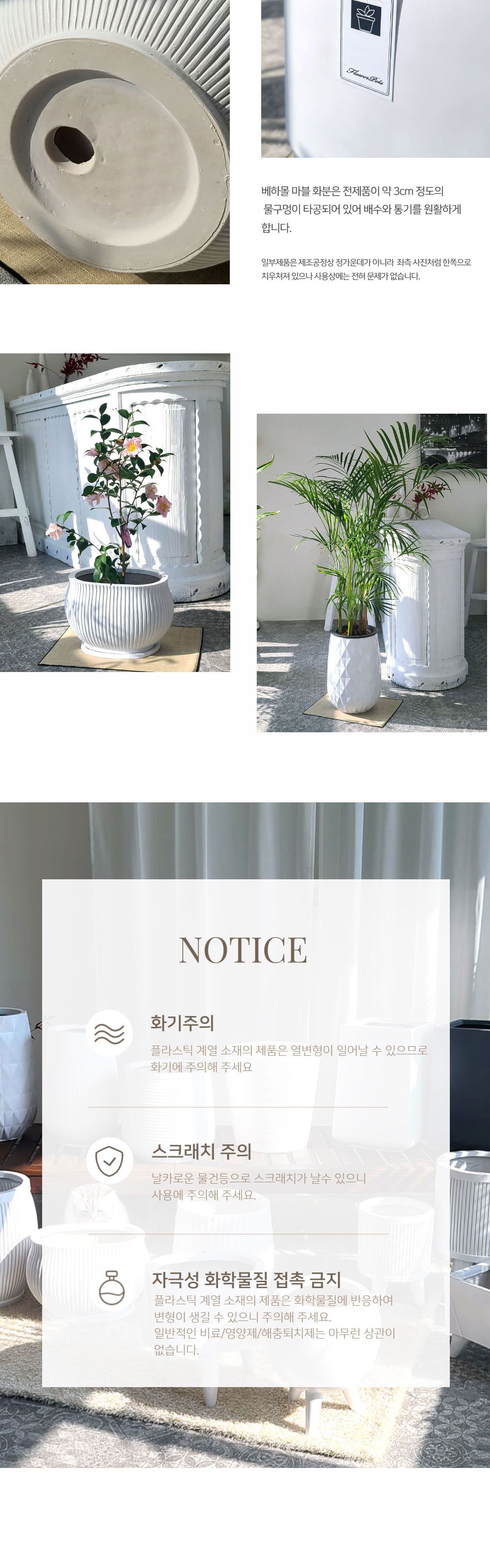 베하몰 마블 화분 스텔라 직사각 25x25x41cm/화분/예쁜화분/마블화분/원예용품/정원용품/분갈이화분/홈가드