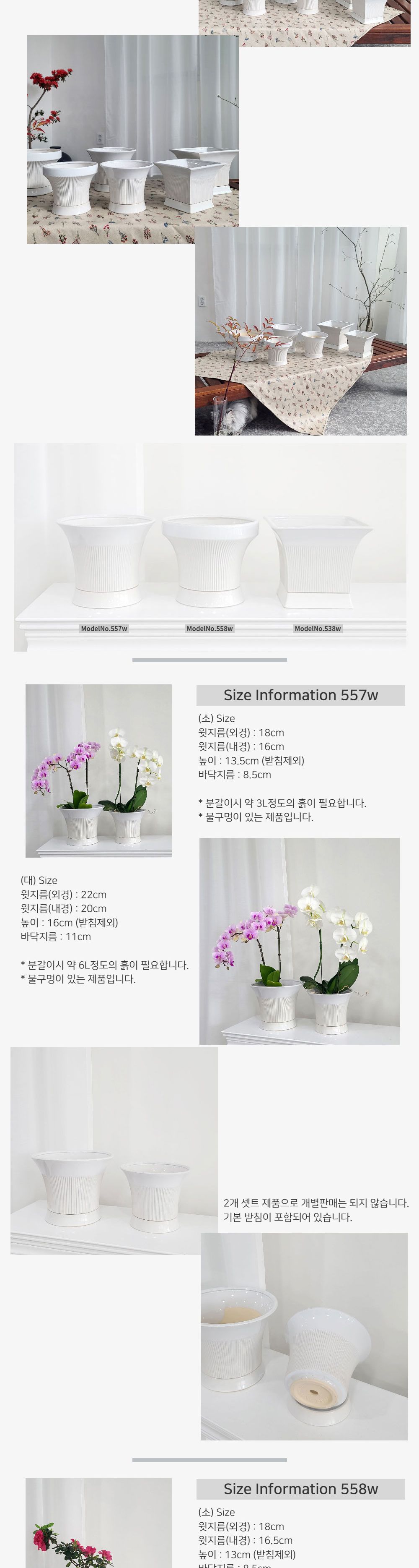 2개셋트 모던 도기 화분 세로줄 앙코르볼/화분/도자기화분/인테리어화분/거실화분/베란다화분/집화분/예쁜