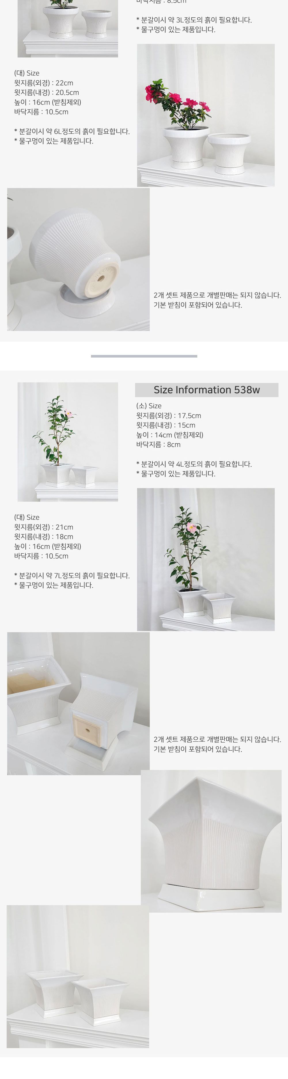 2개셋트 모던 도기 화분 세로줄 앙코르볼/화분/도자기화분/인테리어화분/거실화분/베란다화분/집화분/예쁜