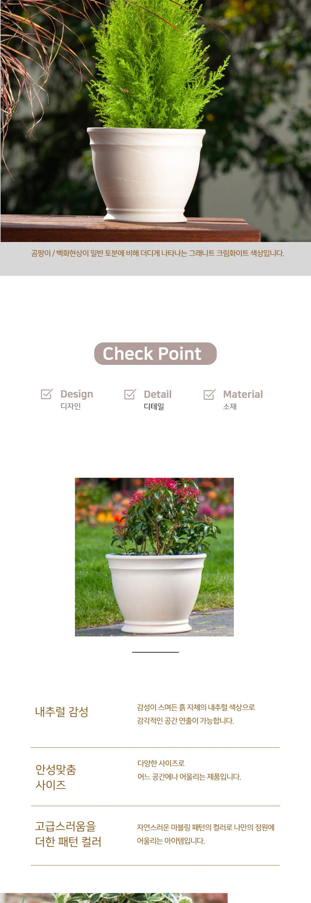 빈티지 그래니트 갈리쿠스 독일 토분 화분/화분/토분/예쁜토분/빈티지토분/원예용품/정원용품/분갈이화분/