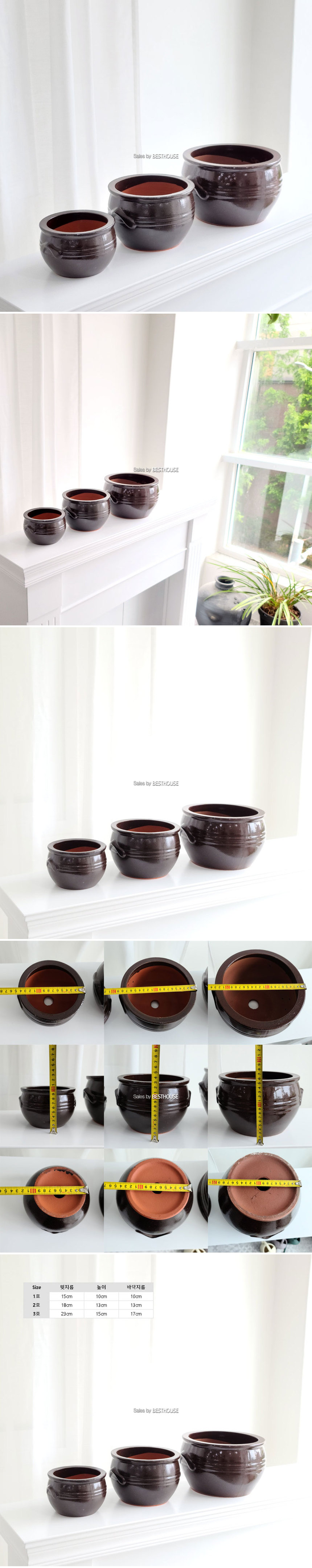 엔티크 옹기 낮은단지 화분 1호 15x10cm/화분/원예용품/홈가든/홈가든용품/거실화분/가정용화분/인테리어화
