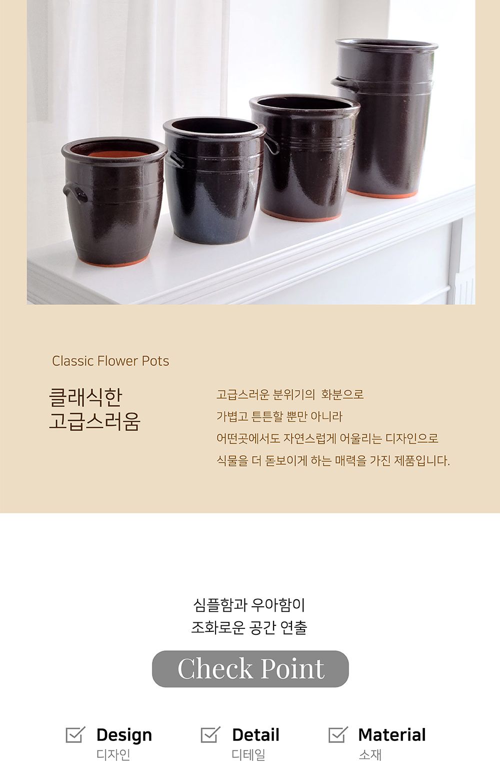 엔티크 옹기 콩시루 화분 4호 20x31cm/화분/원예용품/홈가든/홈가든용품/거실화분/가정용화분/인테리어화분