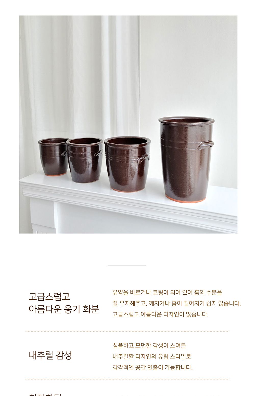 엔티크 옹기 콩시루 화분 4호 20x31cm/화분/원예용품/홈가든/홈가든용품/거실화분/가정용화분/인테리어화분