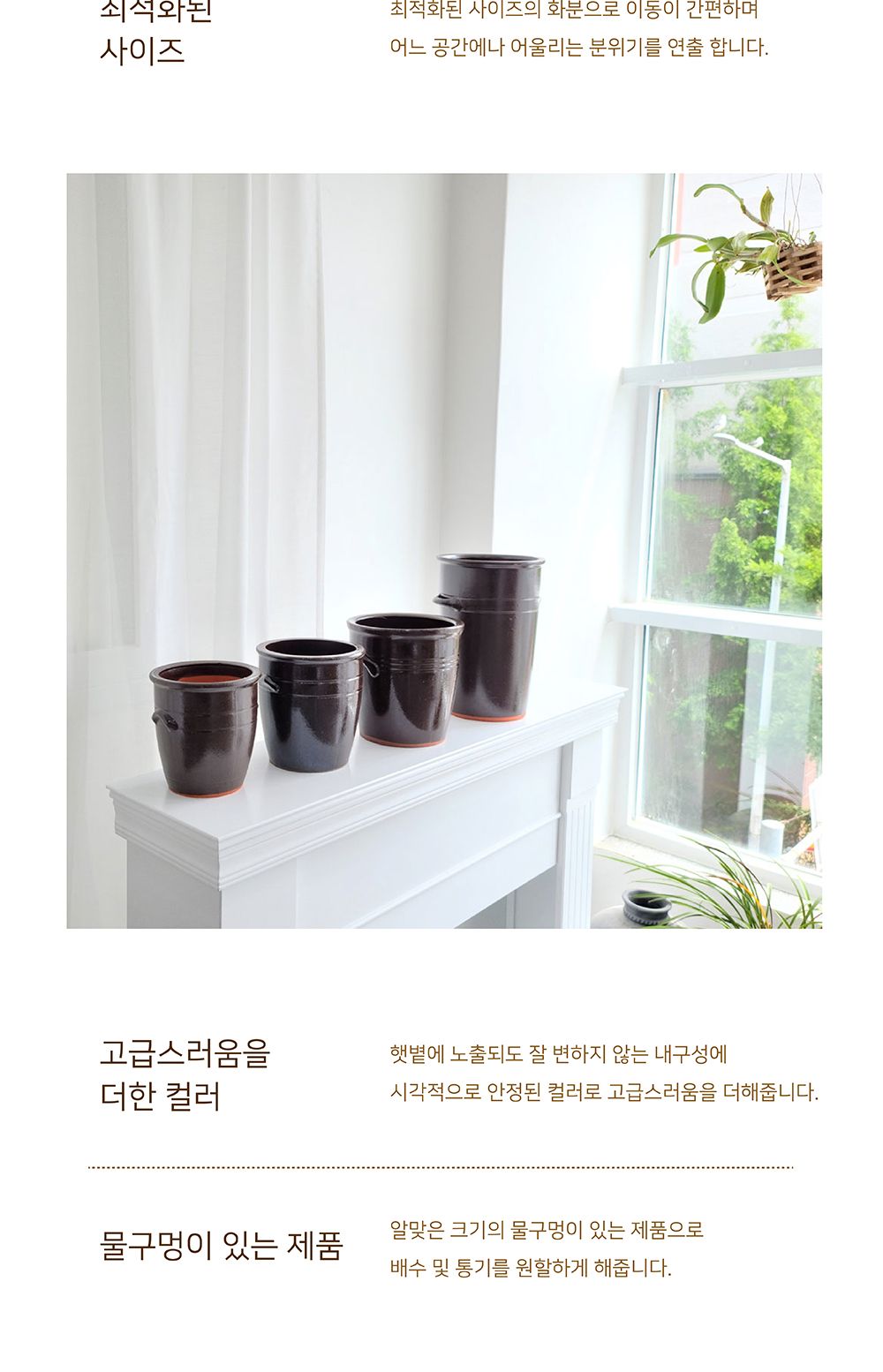 엔티크 옹기 콩시루 화분 4호 20x31cm/화분/원예용품/홈가든/홈가든용품/거실화분/가정용화분/인테리어화분