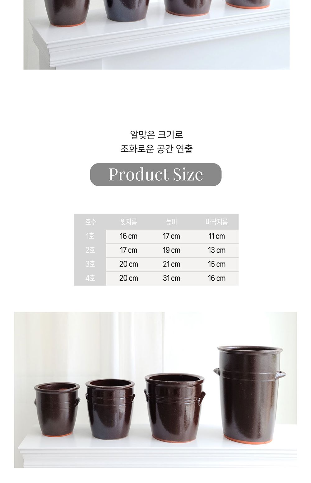 엔티크 옹기 콩시루 화분 4호 20x31cm/화분/원예용품/홈가든/홈가든용품/거실화분/가정용화분/인테리어화분