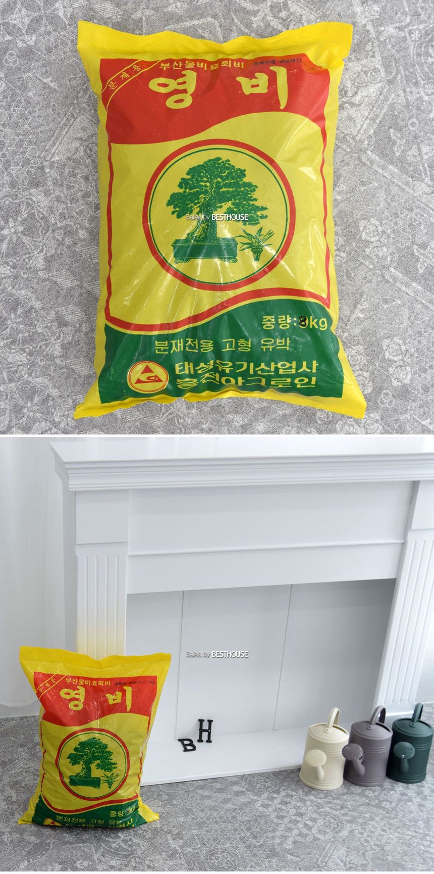 영비 8Kg 분재전용 고형 유박 완효성 퇴비/비료/식물비료/원예비료/원예용비료/식물용비료/퇴비/토양비료/