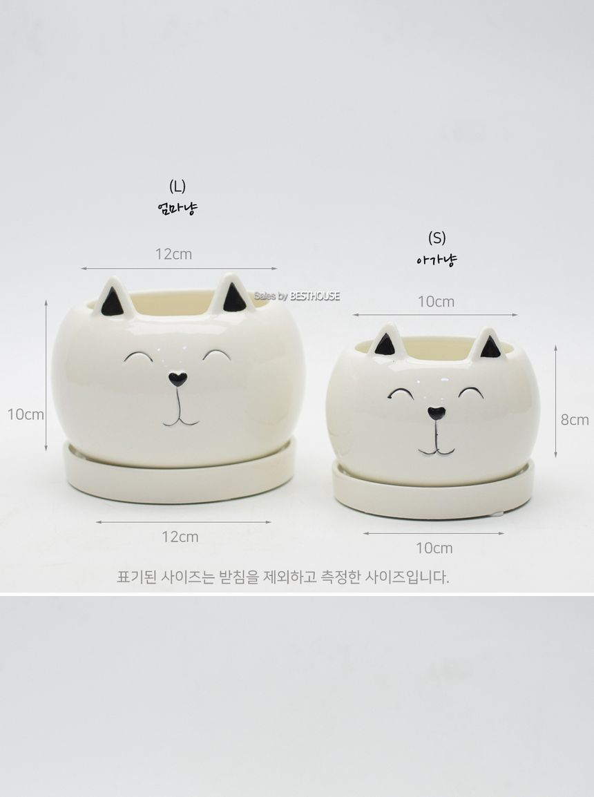 모던 도기 화분 냥냥이 10x8cm 소 아기냥/애니멀화분/고양이화분/식물화분/화분/인테리어화분/소품화분/정