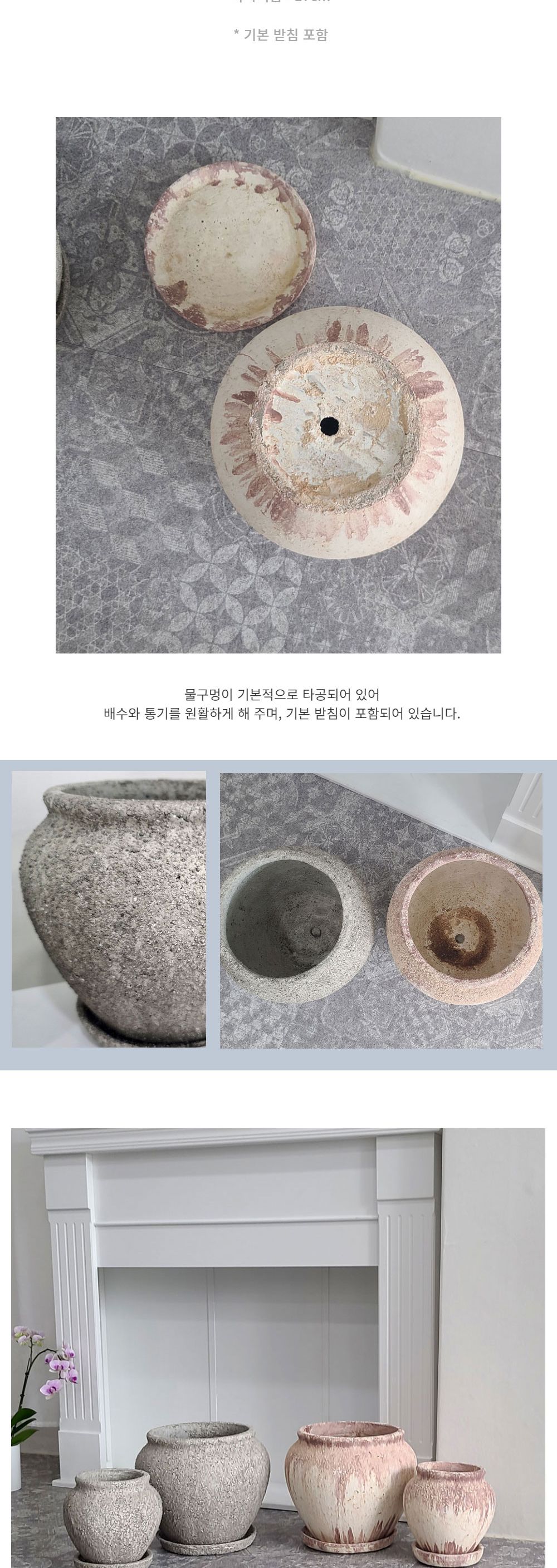 빈티지 프로방스 스텐다드 롱팟 (중) 21x25cm/롱팟/긴화분/빈티지화분/화분/심플한화분/꽃화분/식물화분/원