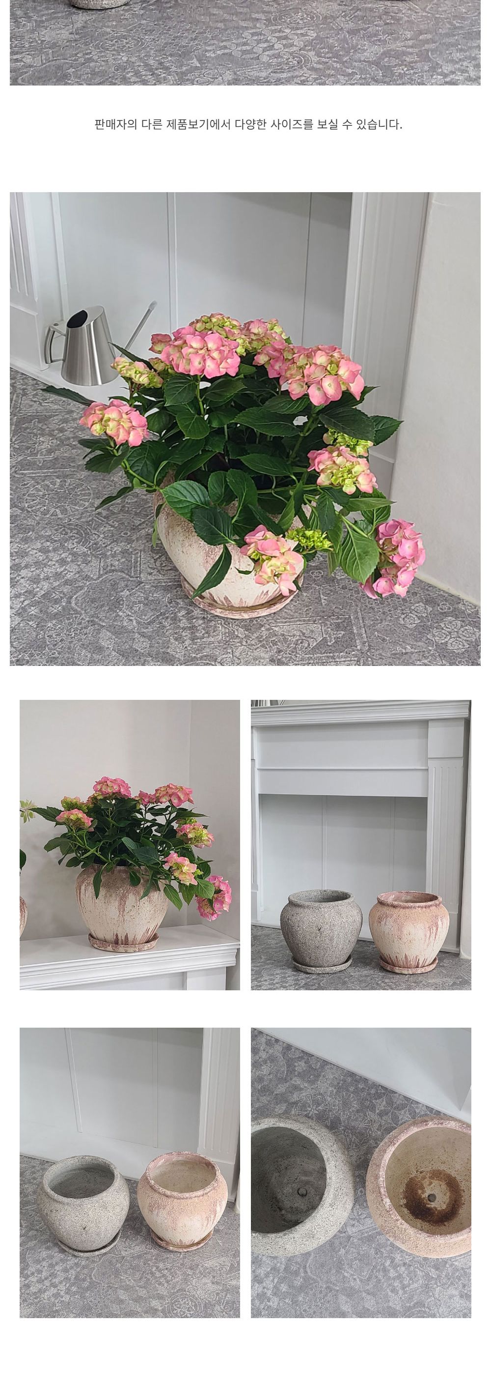 빈티지 프로방스 스텐다드 롱팟 (중) 21x25cm/롱팟/긴화분/빈티지화분/화분/심플한화분/꽃화분/식물화분/원