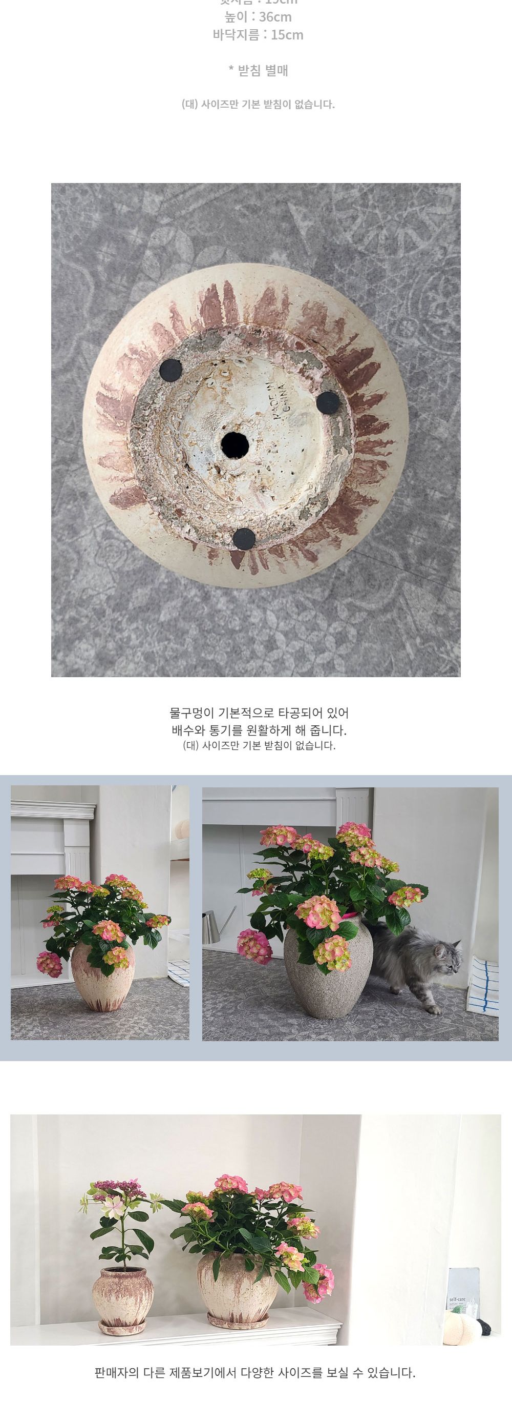 빈티지 프로방스 스텐다드 롱팟 (대) 19x36cm/롱팟/긴화분/빈티지화분/화분/심플한화분/꽃화분/식물화분/원