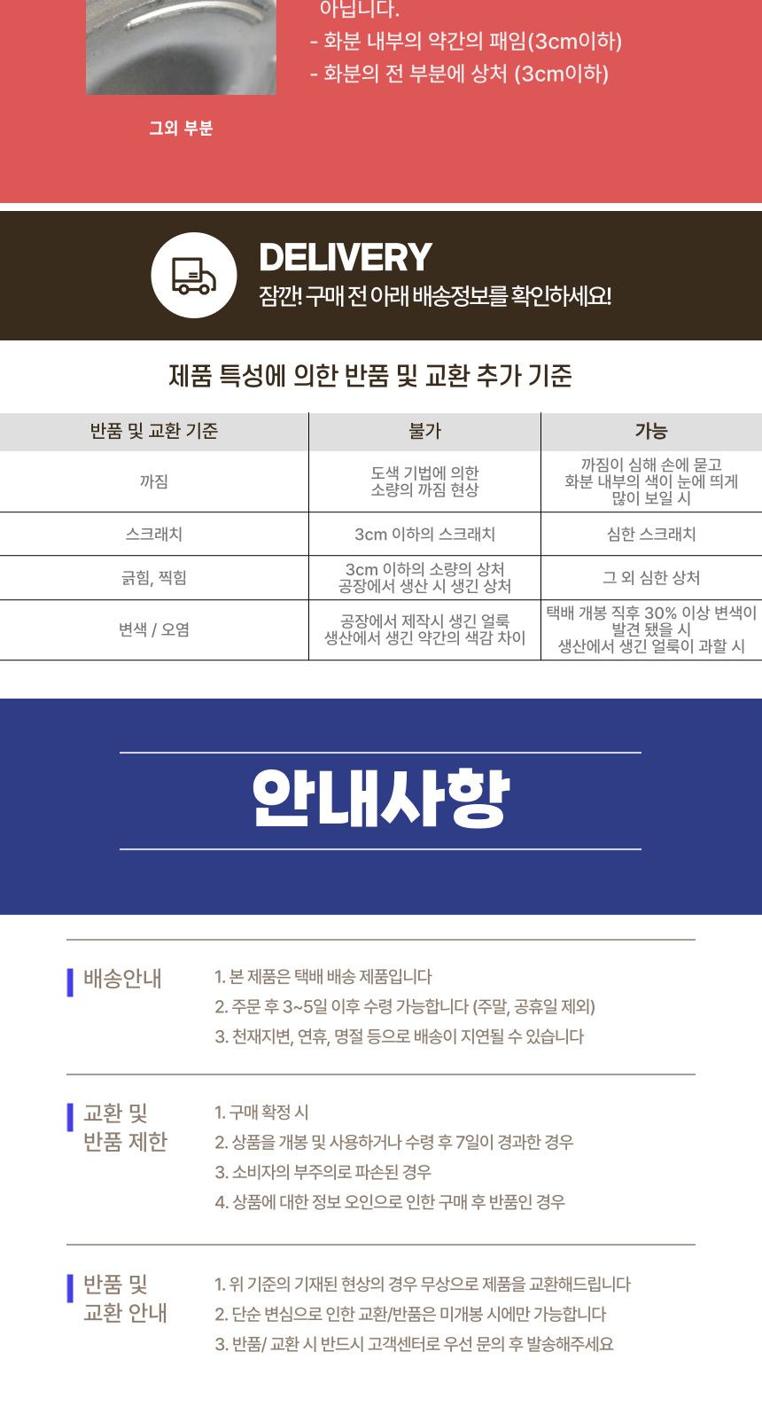 피클레온 양철 스타일 낮은 원통 화분 (소) 23x13cm/양철스타일화분/화분/플라스틱화분/인테리어화분/예쁜