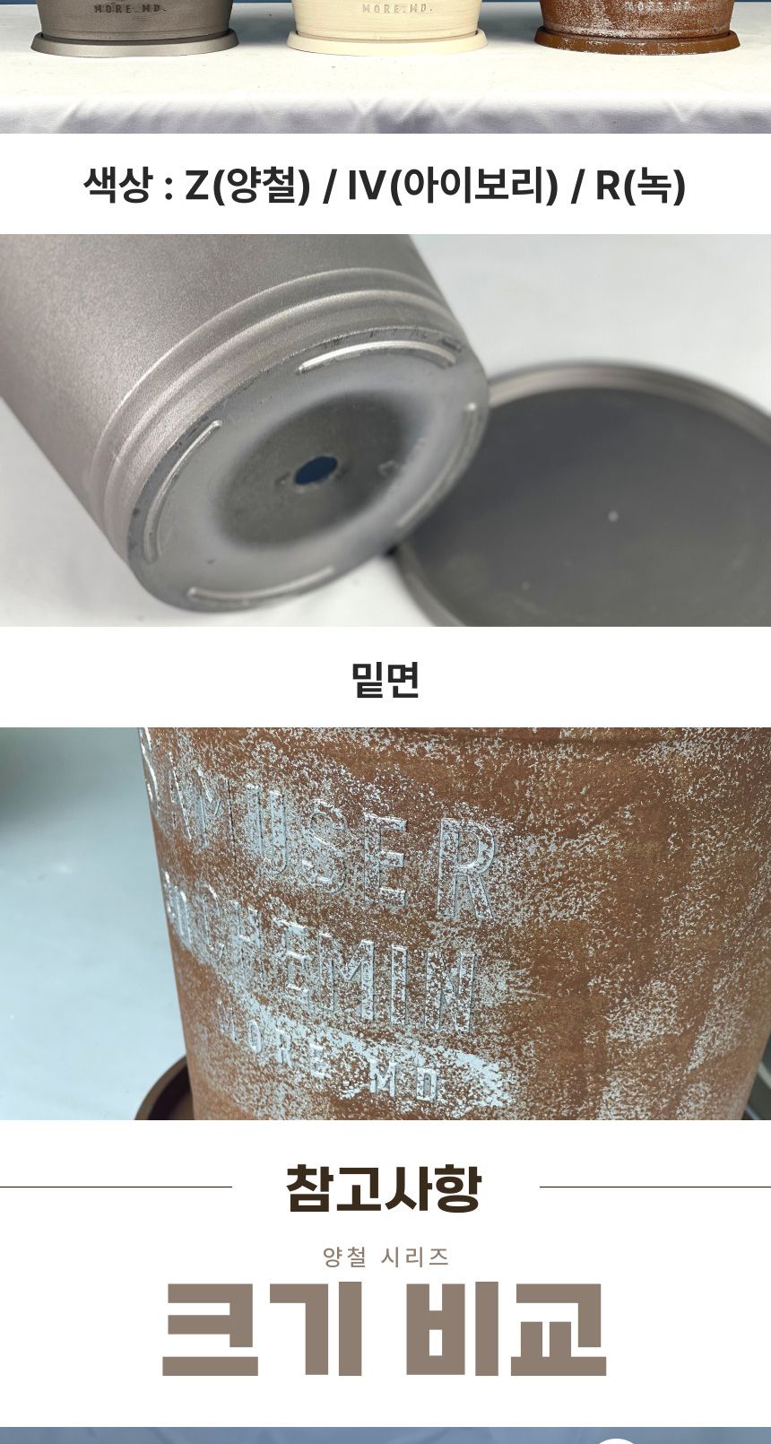 피클레온 양철 스타일 낮은 원통 화분 (중) 26x15cm/양철스타일화분/화분/플라스틱화분/인테리어화분/예쁜