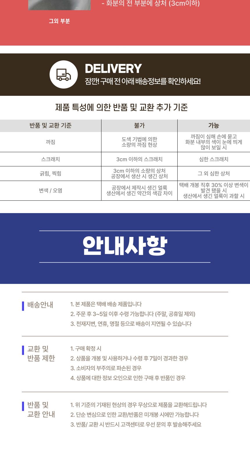 피클레온 양철 스타일 높은 원통 화분 (소) 20x19cm/양철스타일화분/화분/플라스틱화분/인테리어화분/예쁜