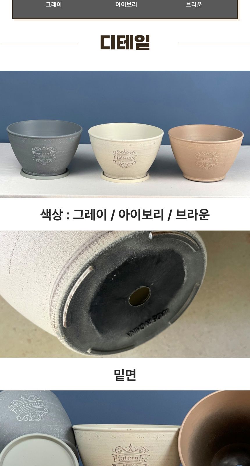 피클레온 브러쉬 터치 스타일 낮은 원형 화분 24x15cm/낮은원형화분/화분/플라스틱화분/인테리어화분/예쁜