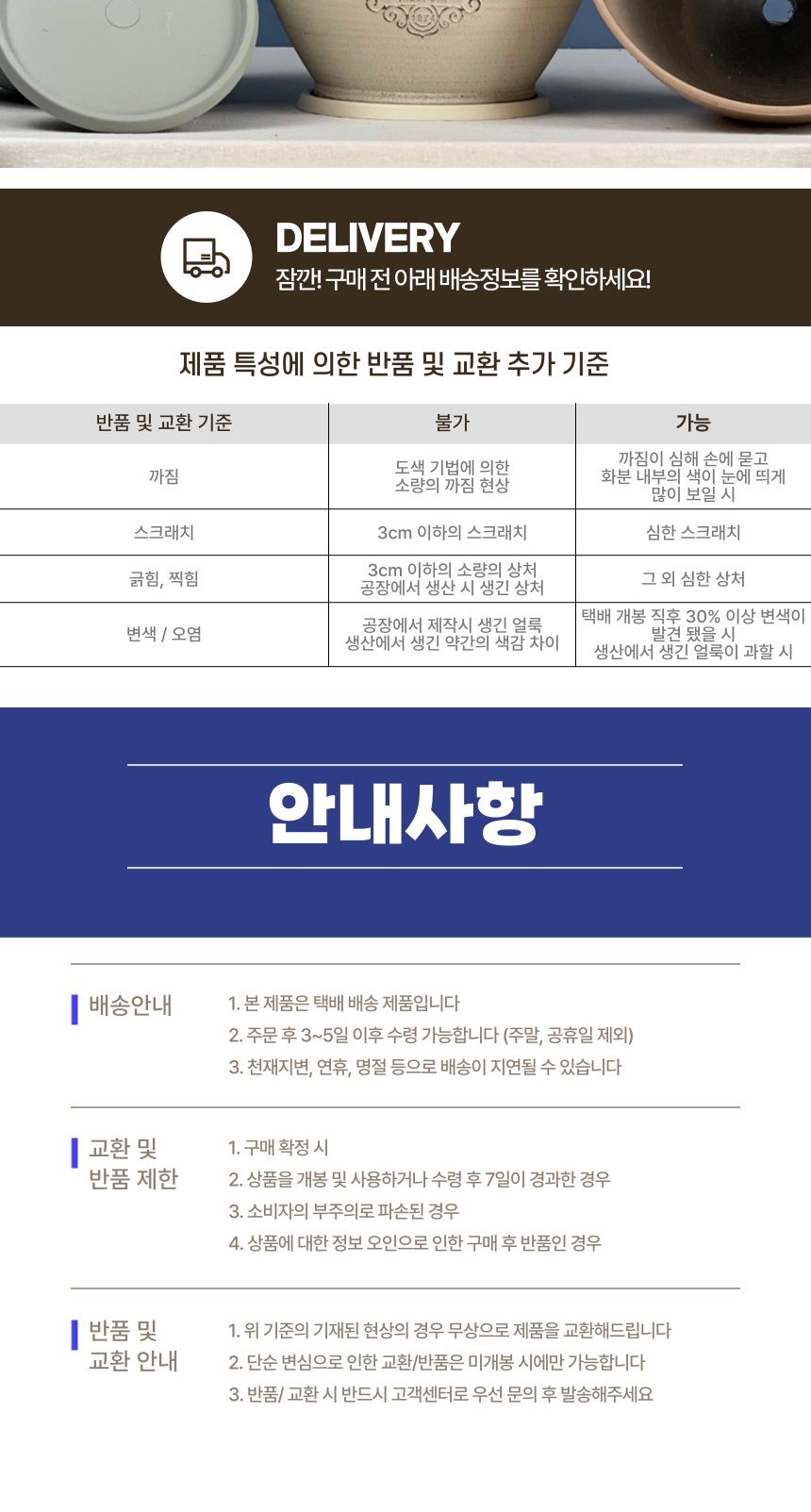 피클레온 브러쉬 터치 스타일 낮은 원형 화분 24x15cm/낮은원형화분/화분/플라스틱화분/인테리어화분/예쁜