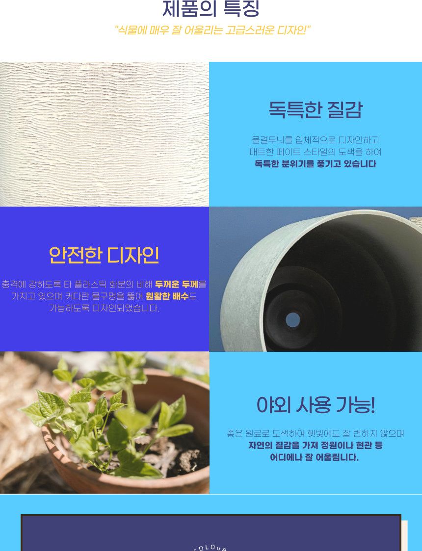 피클레온 물결무늬 플라스틱 화분 26x24cm/물결무늬화분/화분/플라스틱화분/인테리어화분/예쁜화분/미니화