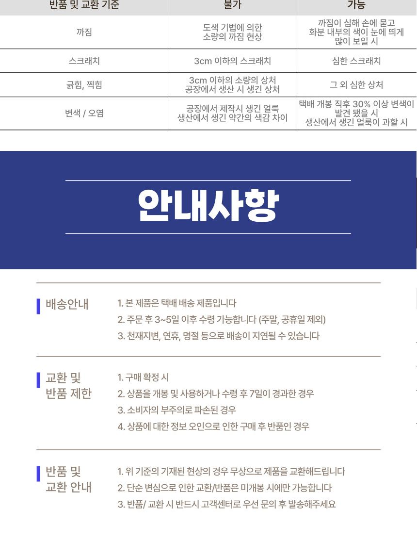 피클레온 물결무늬 플라스틱 화분 26x24cm/물결무늬화분/화분/플라스틱화분/인테리어화분/예쁜화분/미니화