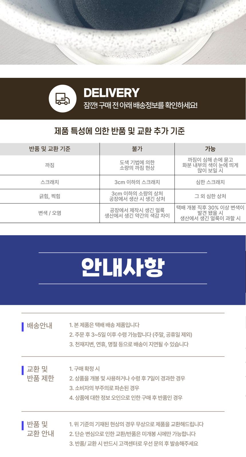 피클레온 마블러스 나팔형 플라스틱 화분 29x22cm/나팔형화분/화분/플라스틱화분/인테리어화분/예쁜화분/미