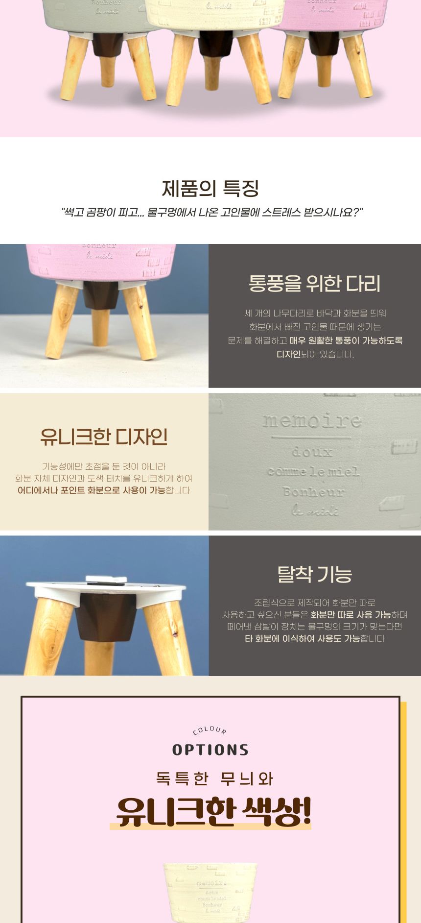 피클레온 삼발이 벽돌스타일 낮은원형 화분 24x26cm/삼발이화분/화분/플라스틱화분/인테리어화분/예쁜화분/