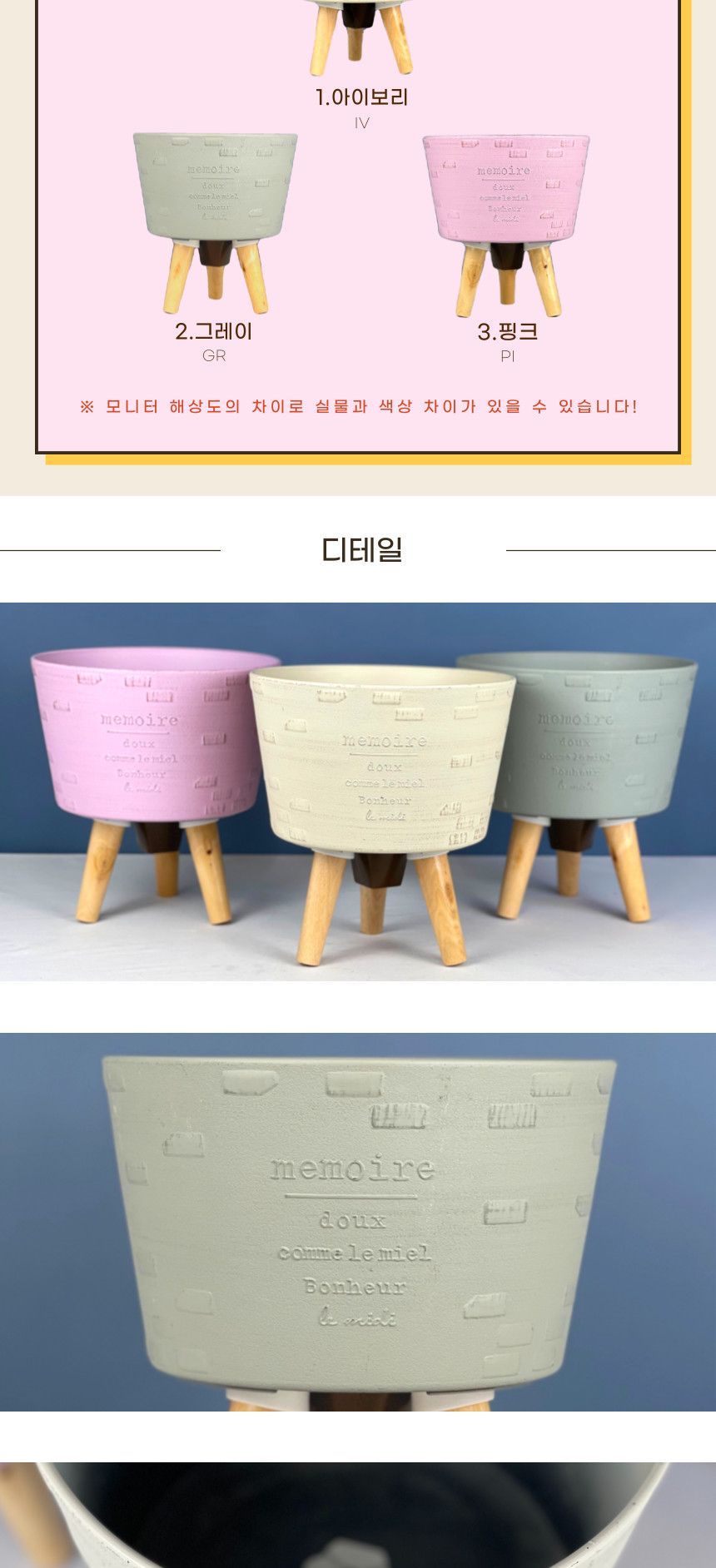 피클레온 삼발이 벽돌스타일 낮은원형 화분 24x26cm/삼발이화분/화분/플라스틱화분/인테리어화분/예쁜화분/