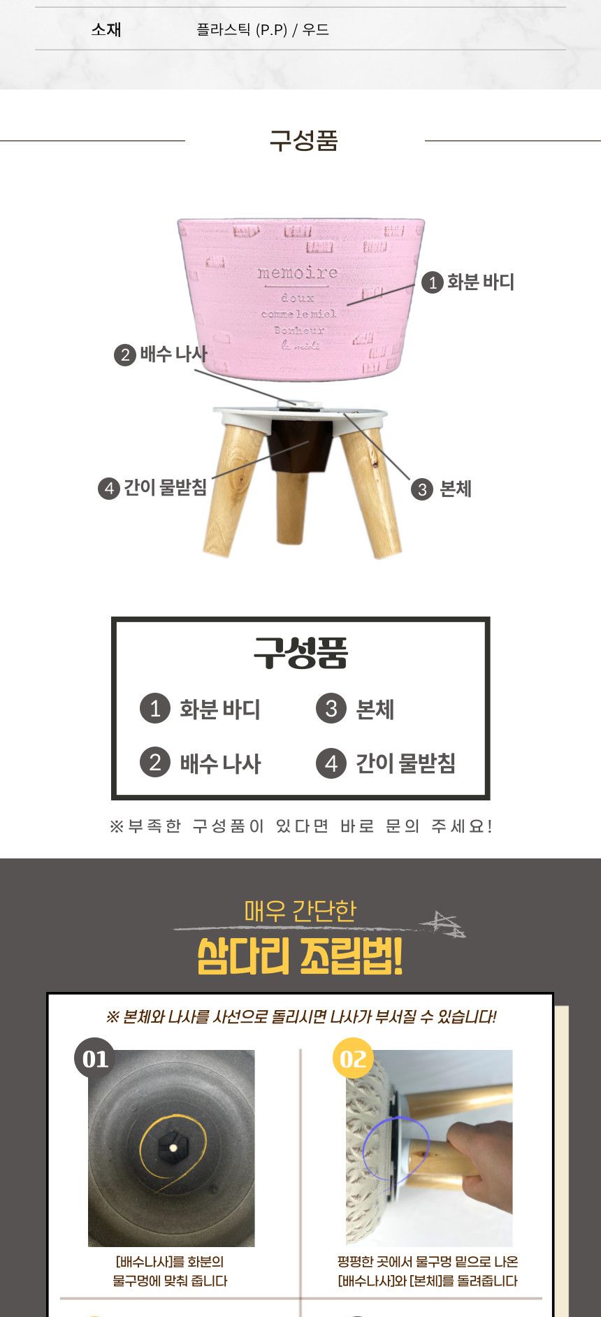 피클레온 삼발이 벽돌스타일 낮은원형 화분 24x26cm/삼발이화분/화분/플라스틱화분/인테리어화분/예쁜화분/