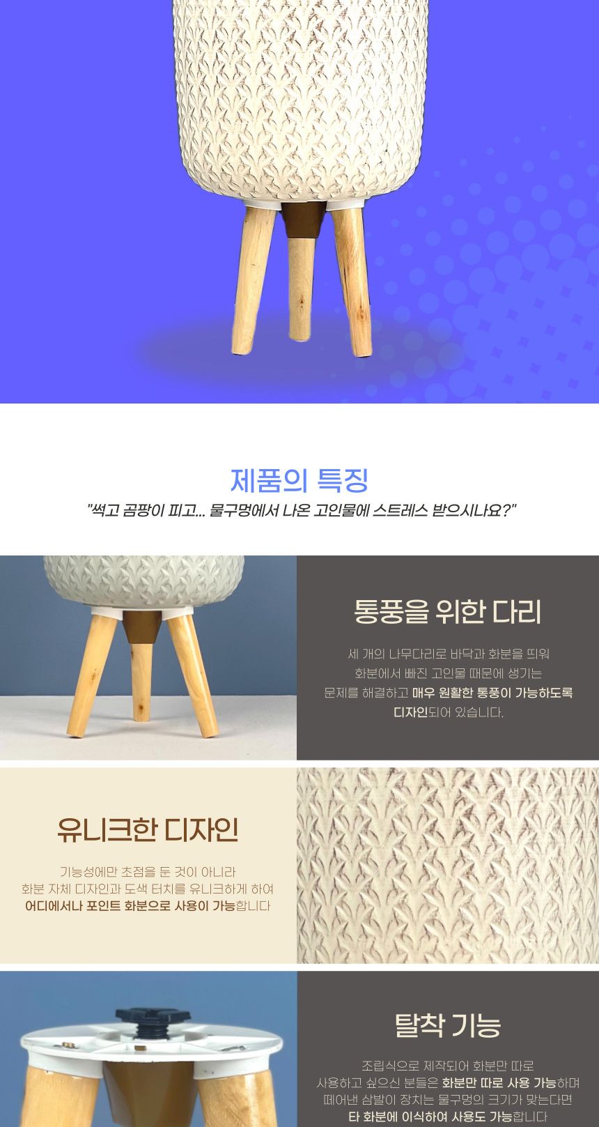 (그레이 GR) 피클레온 삼발이 삼발이 파인애플 화분 25x40cm/삼발이화분/화분/플라스틱화분/인테리어화분/