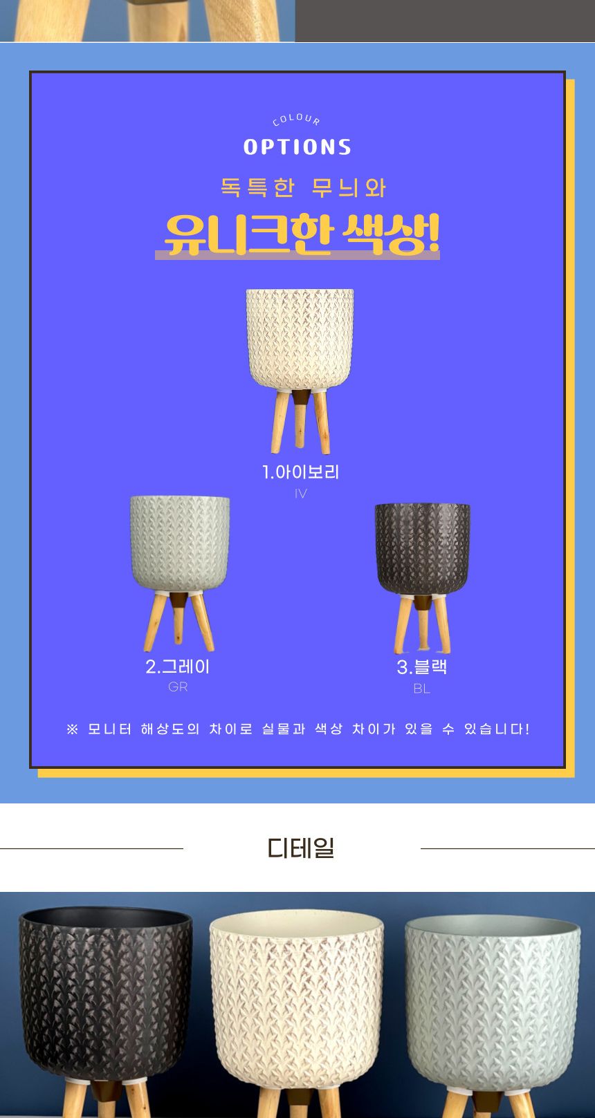 (그레이 GR) 피클레온 삼발이 삼발이 파인애플 화분 25x40cm/삼발이화분/화분/플라스틱화분/인테리어화분/