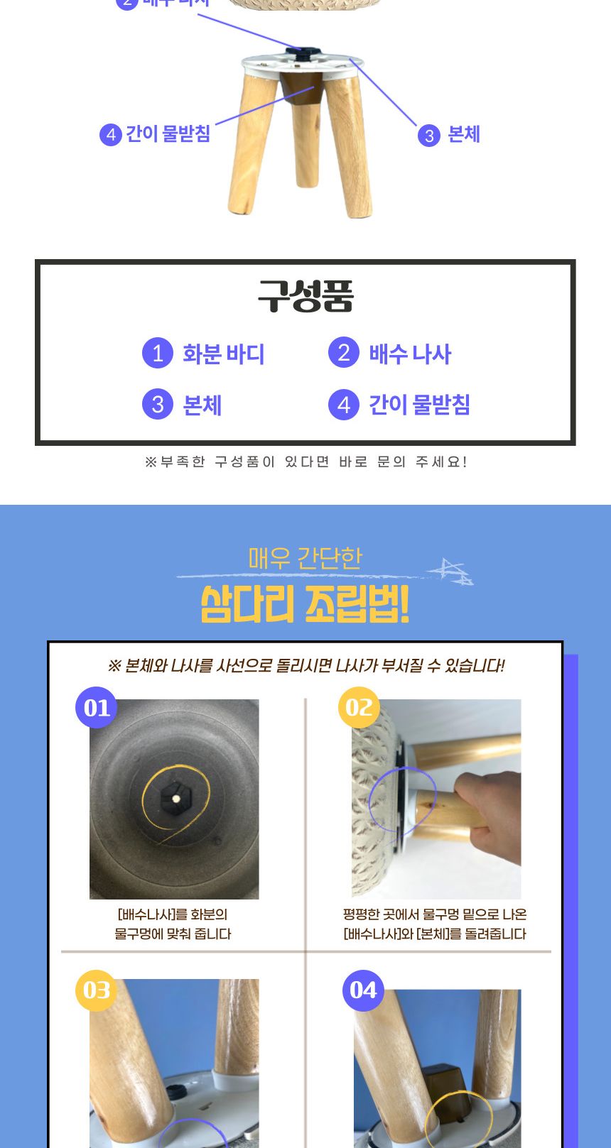 (그레이 GR) 피클레온 삼발이 삼발이 파인애플 화분 25x40cm/삼발이화분/화분/플라스틱화분/인테리어화분/