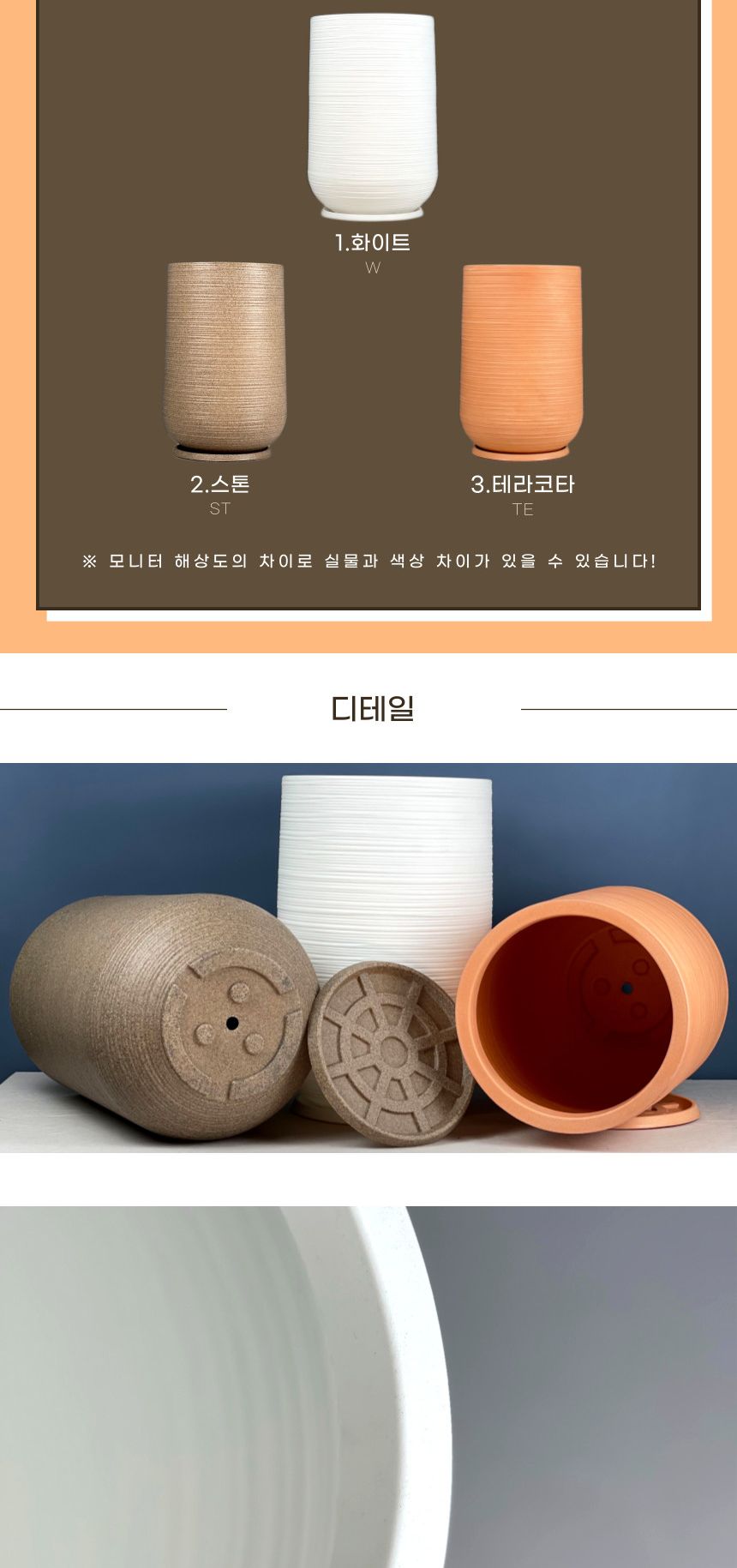 피클레온 PE 롱 크리스 대형 플라스 화분 28x45cm/롱원형화분/화분/플라스틱화분/인테리어화분/예쁜화분/미