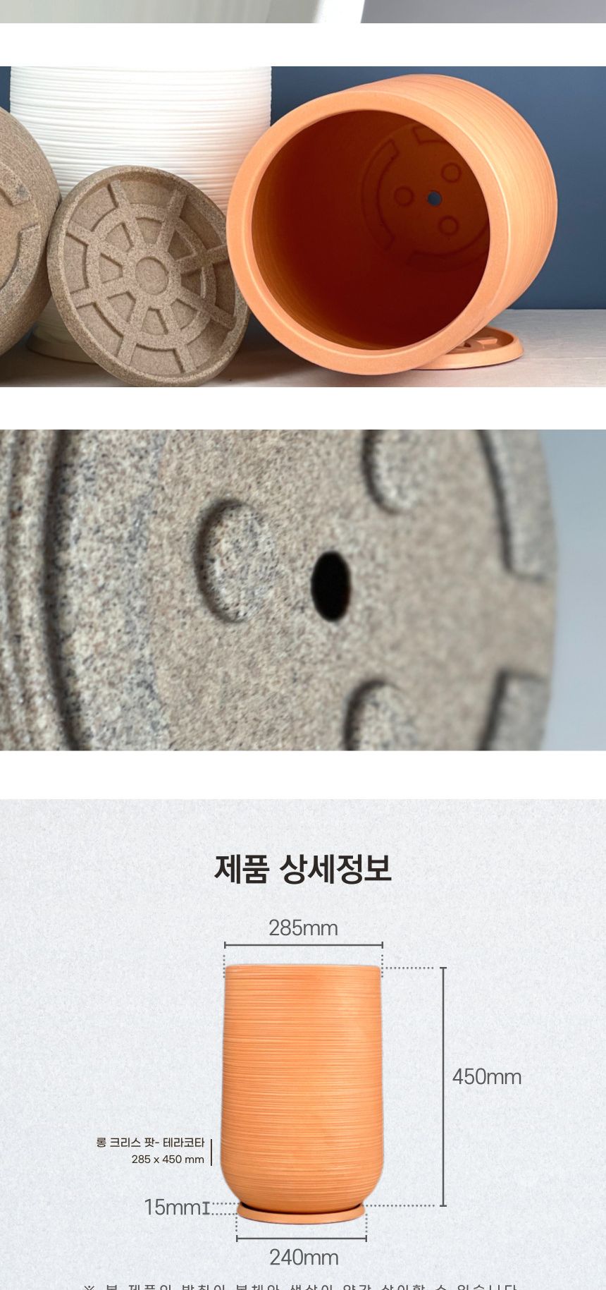 피클레온 PE 롱 크리스 대형 플라스 화분 28x45cm/롱원형화분/화분/플라스틱화분/인테리어화분/예쁜화분/미