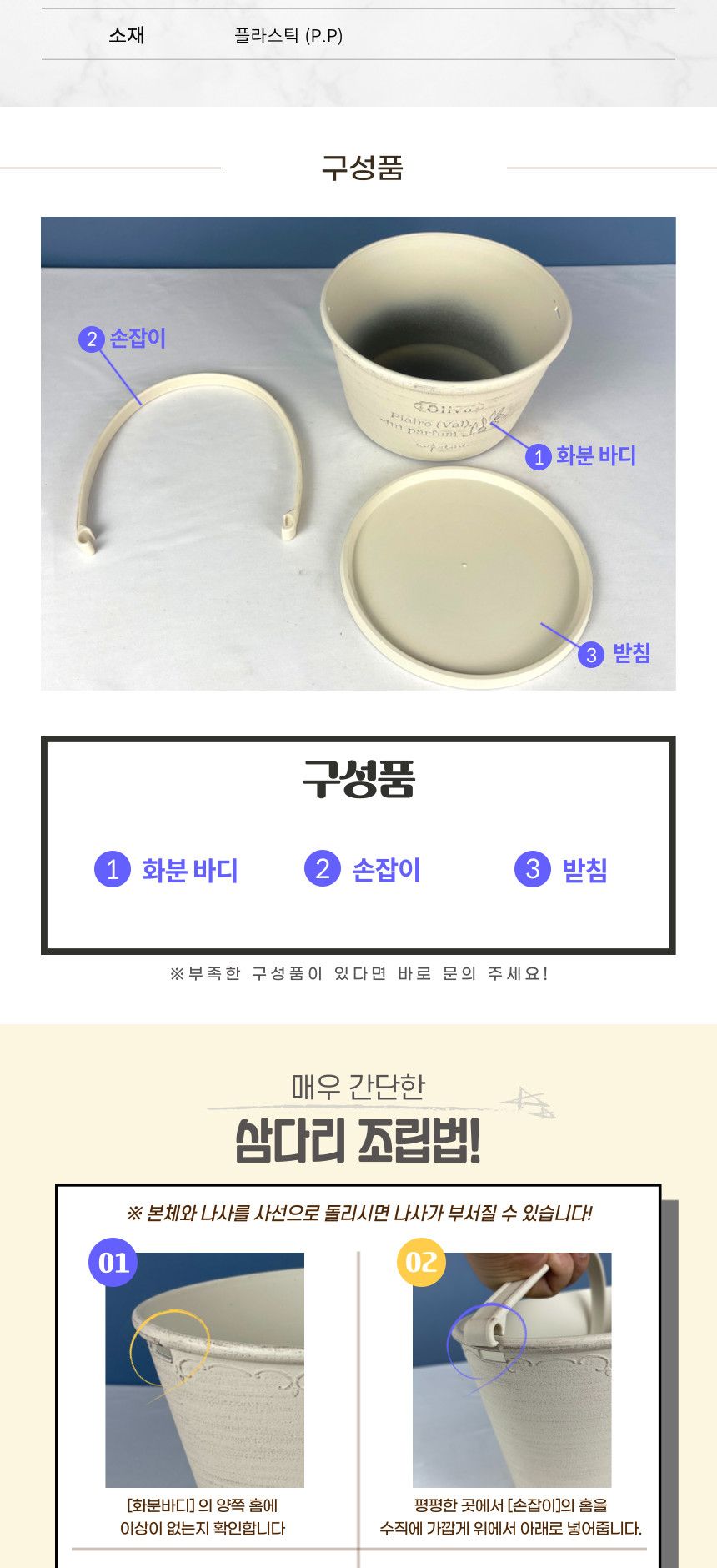 피클레온 꽃바구니 손잡이 화분 23x13cm 원통형/꽃바구니화분/꽃바구니원통화분/장식화분/디자인화분/실내